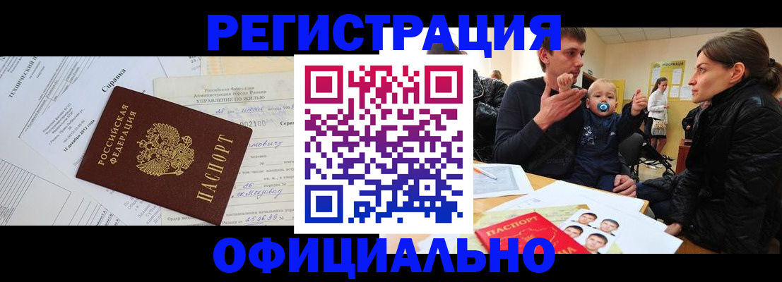 регистрация для дет. сада в Миллерово